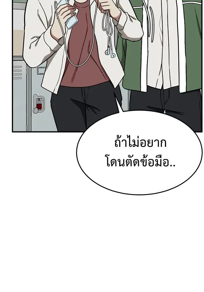 หน้า 154 จาก 176