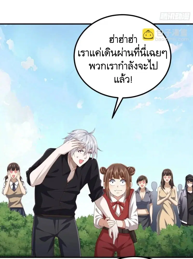 หน้า 13 จาก 48