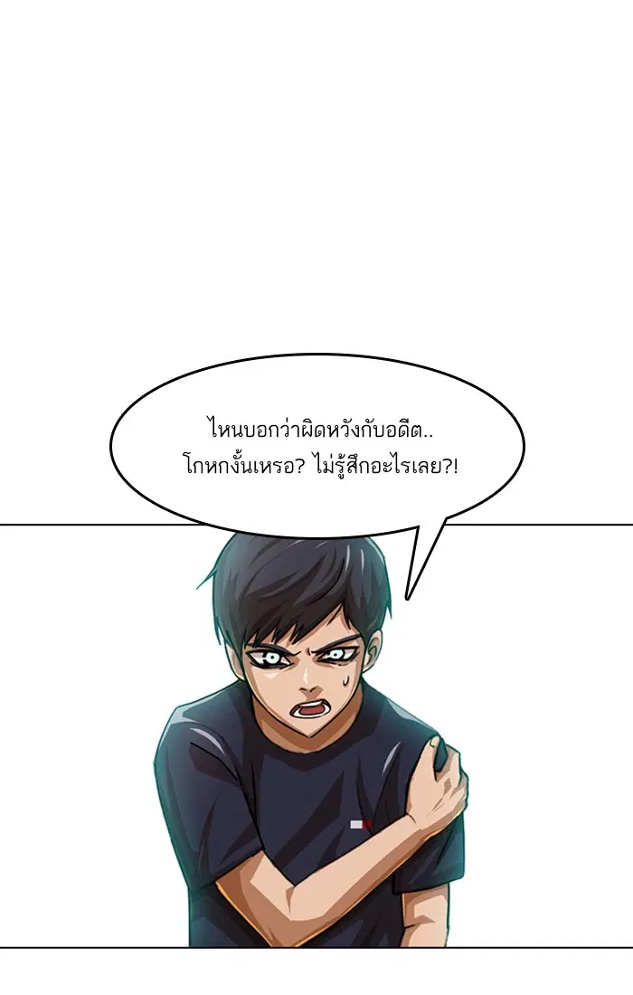 หน้า 112 จาก 124