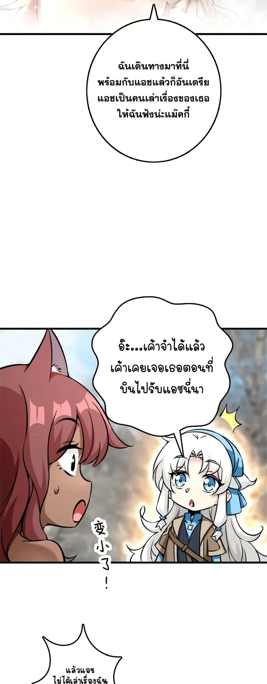 หน้า 26 จาก 33