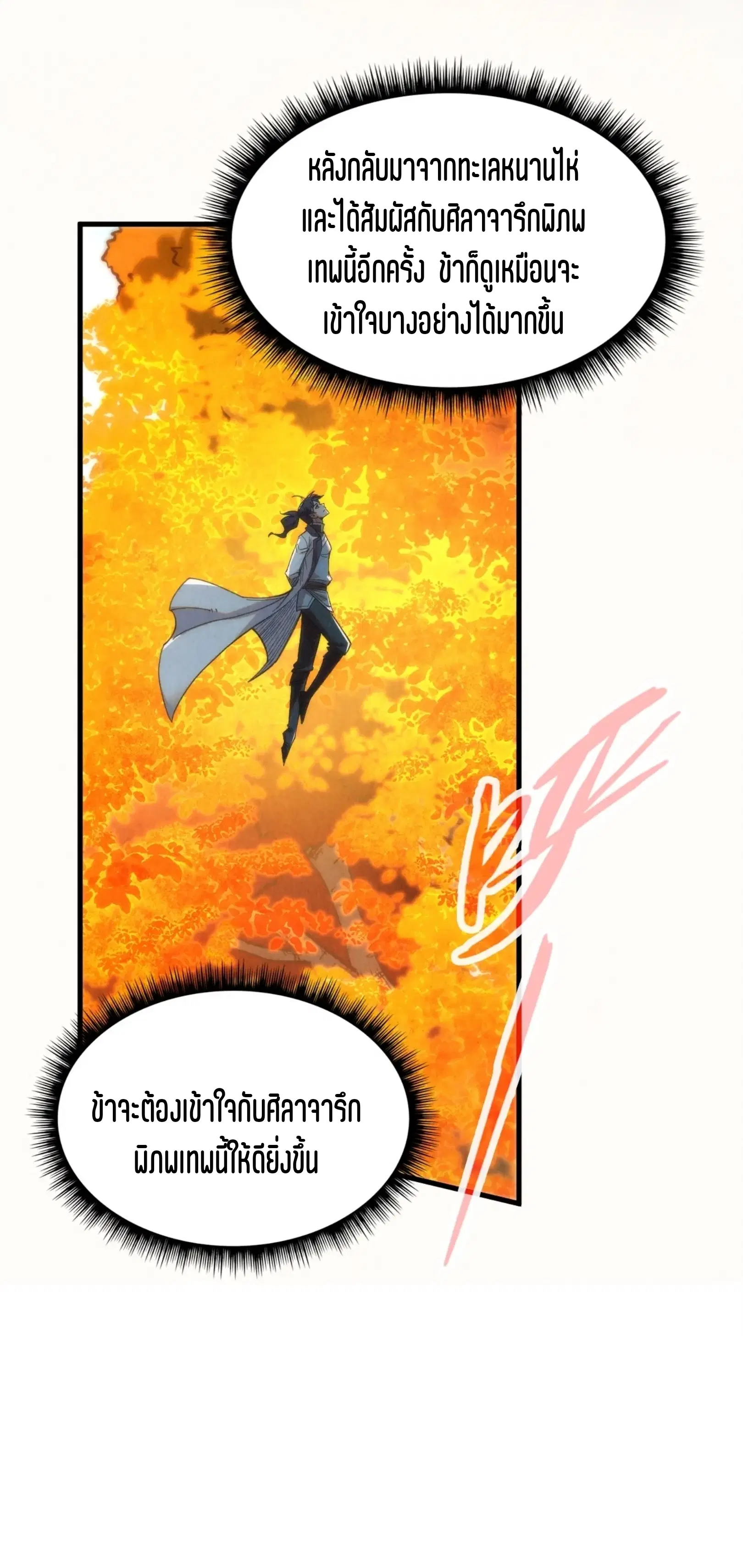หน้า 25 จาก 61