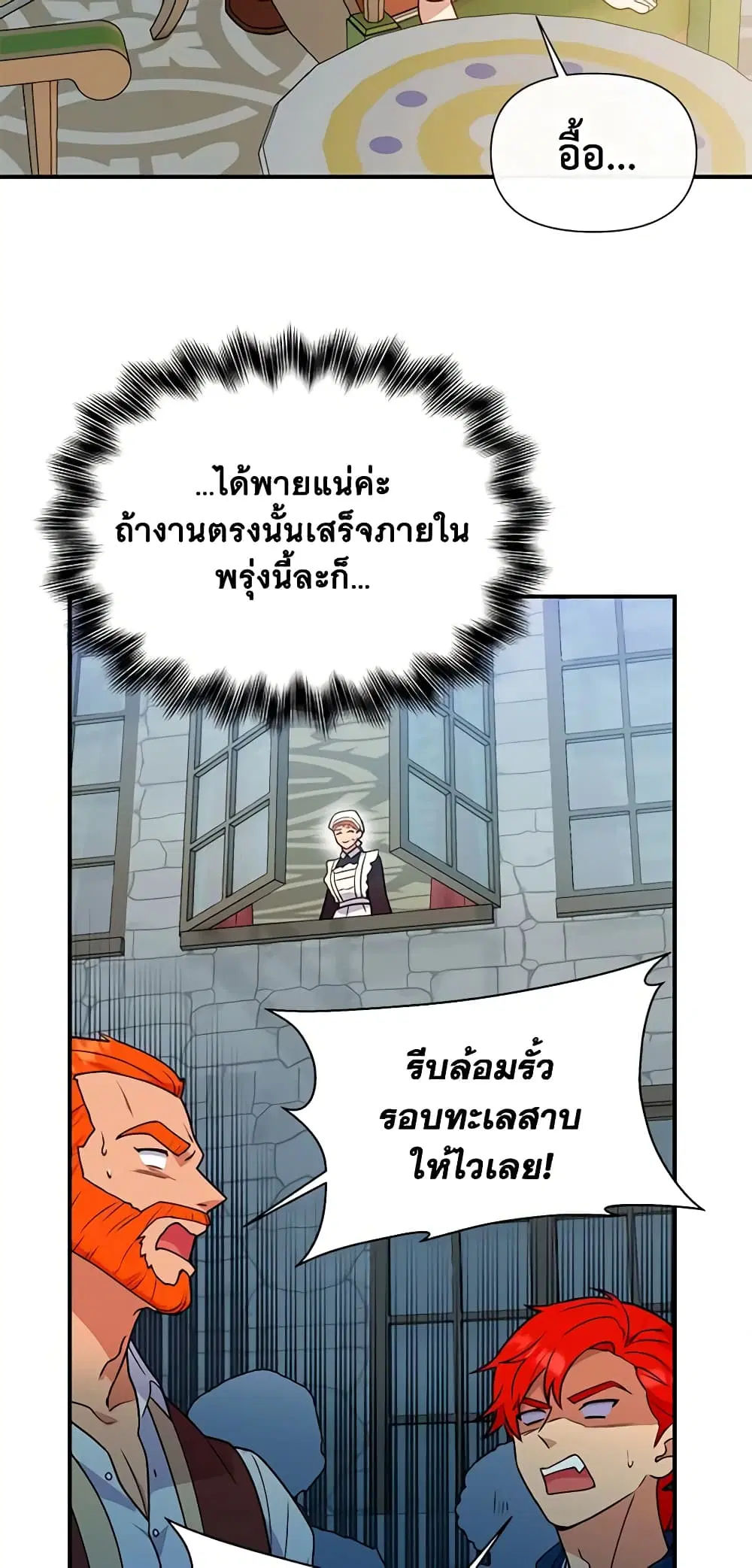 หน้า 31 จาก 45