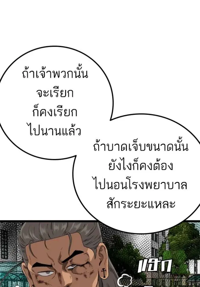หน้า 40 จาก 147