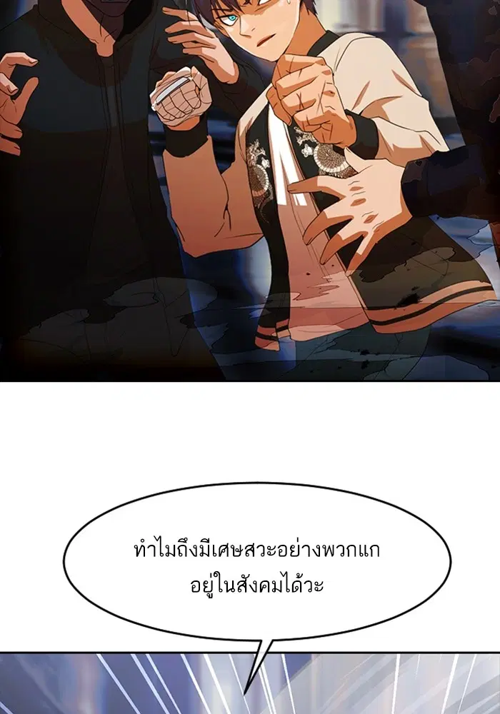 หน้า 37 จาก 124