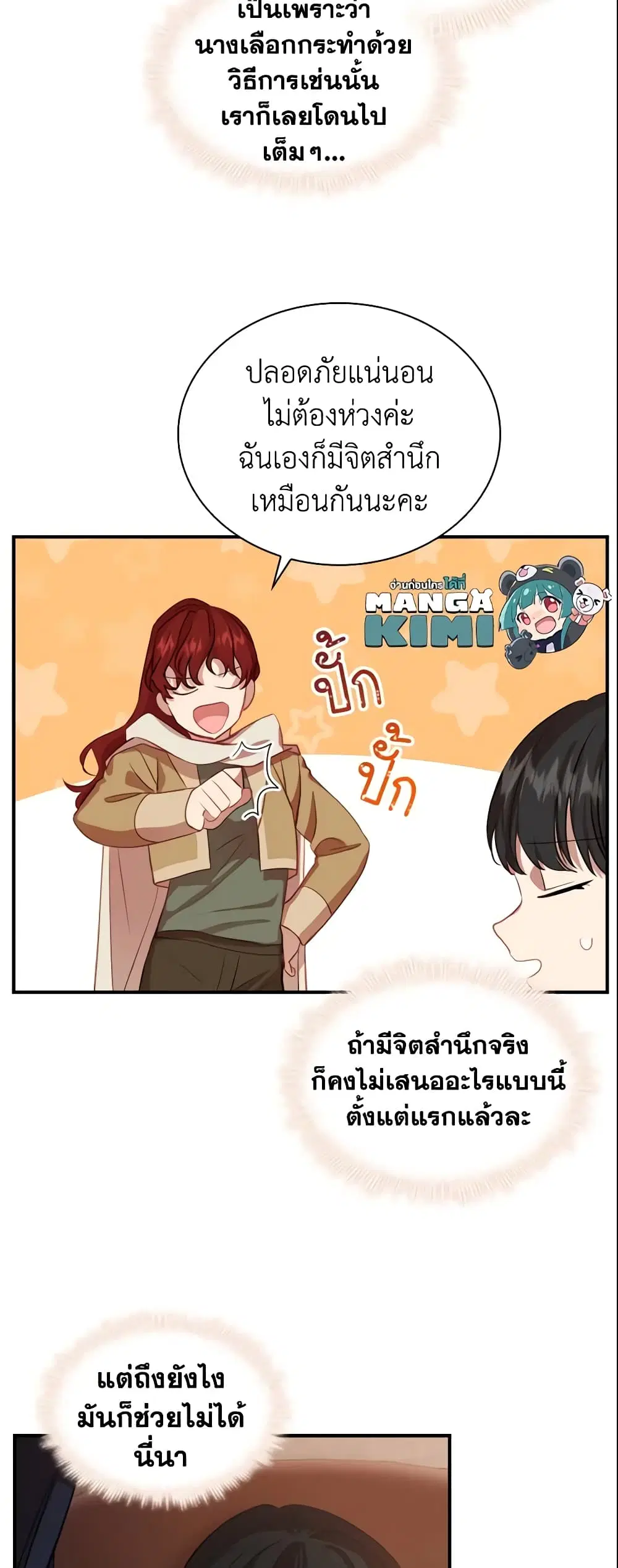 หน้า 13 จาก 40