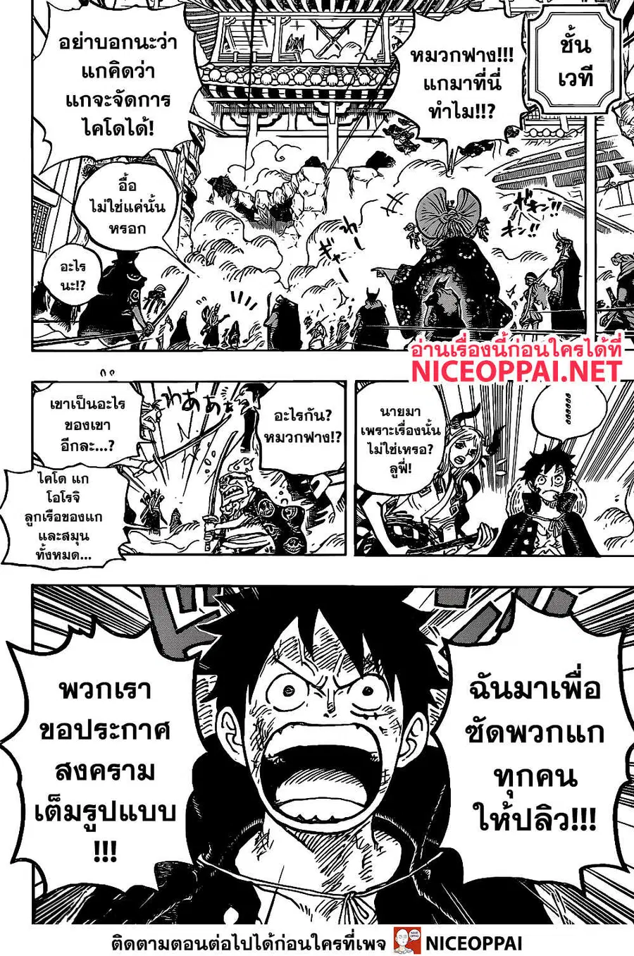 หน้า 10 จาก 15