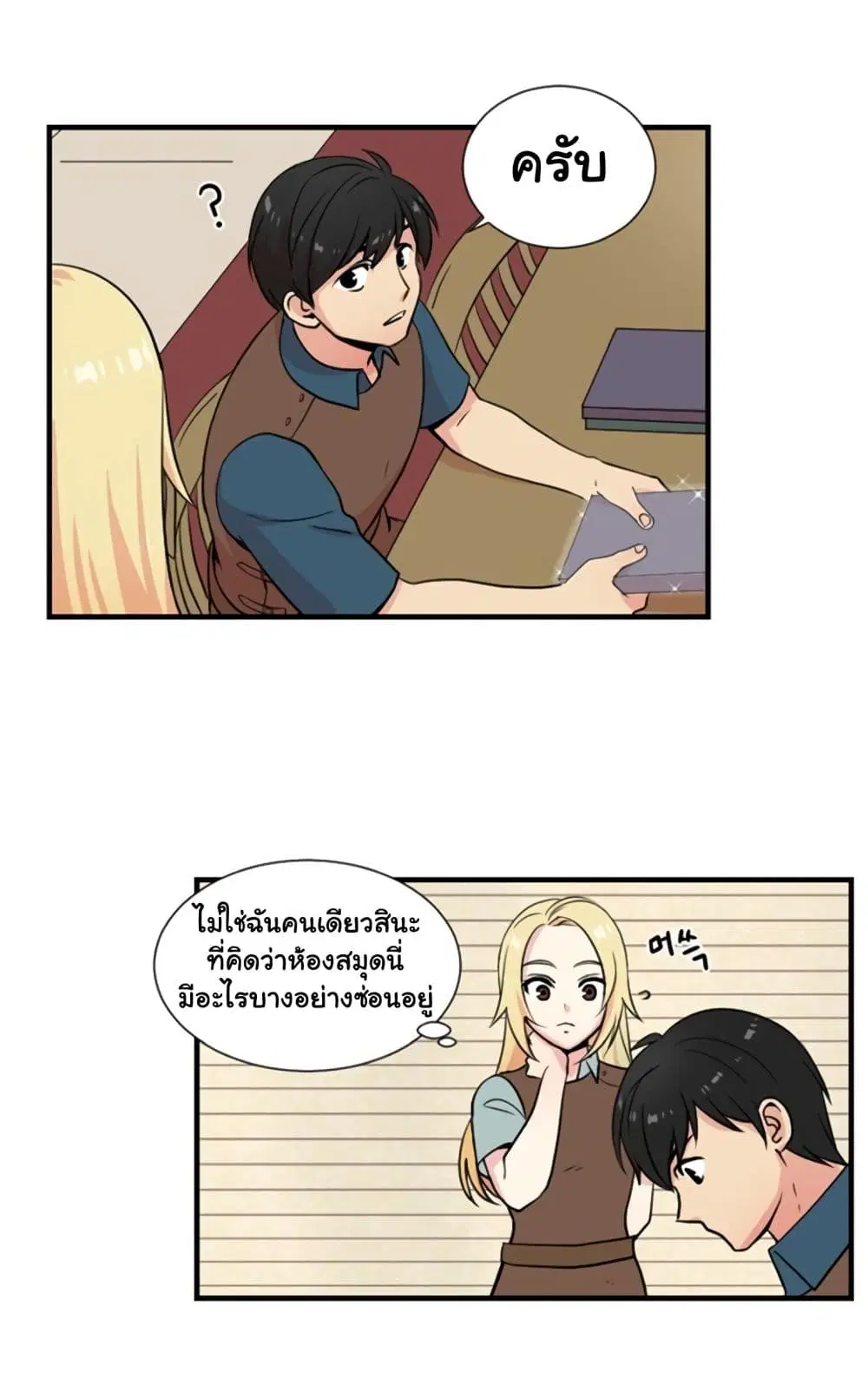 หน้า 54 จาก 68