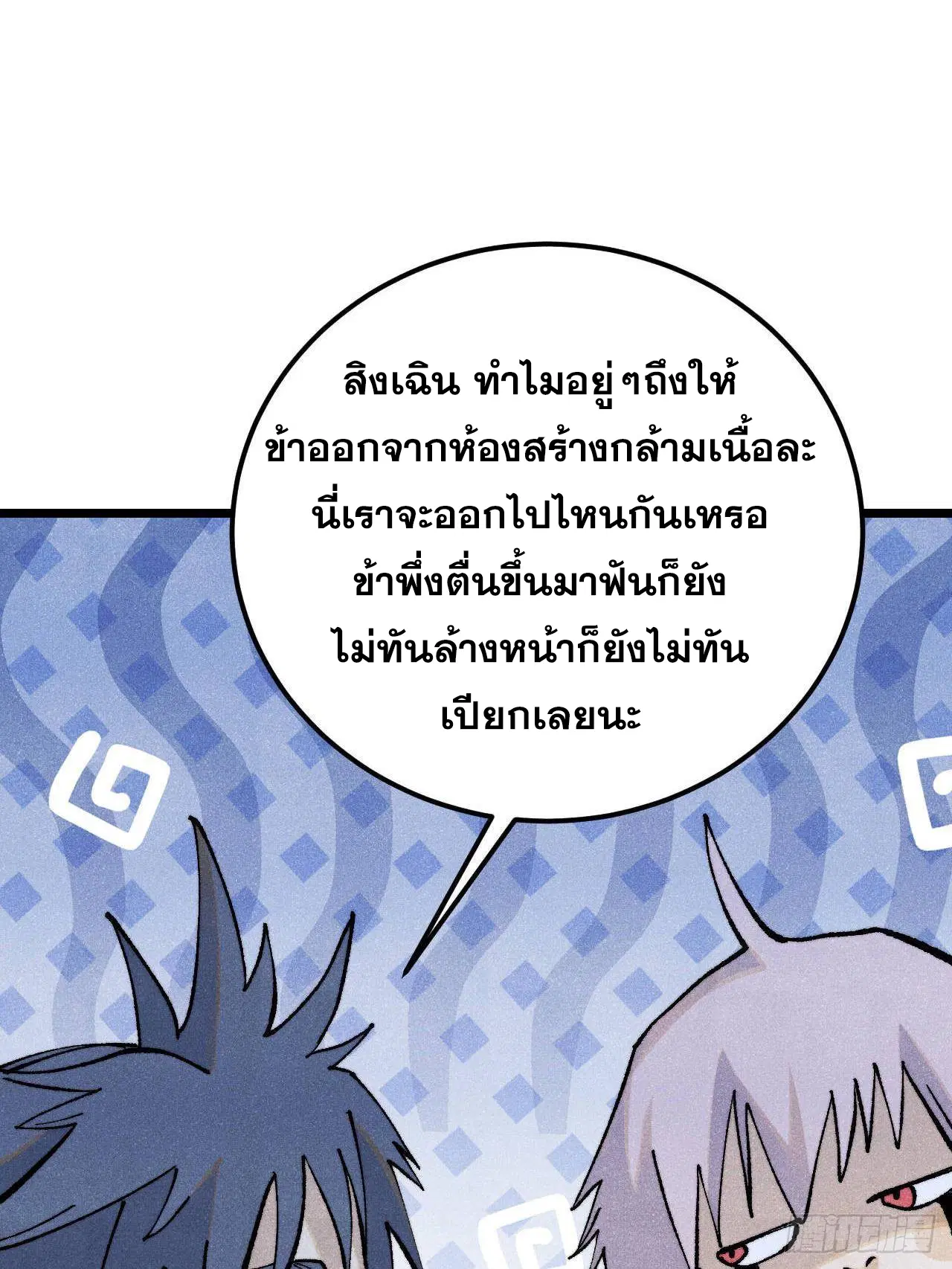หน้า 65 จาก 86