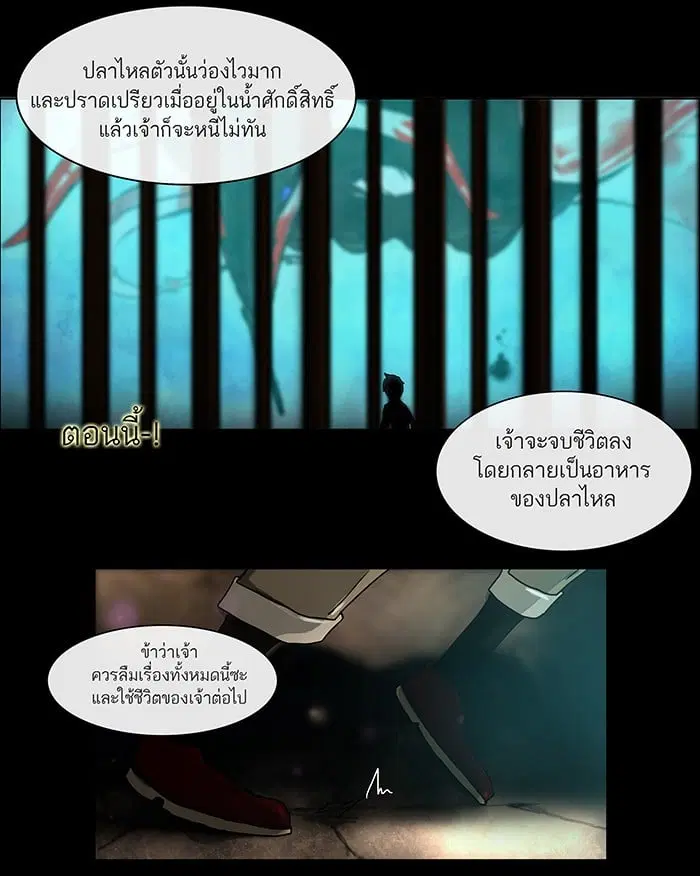 หน้า 53 จาก 57