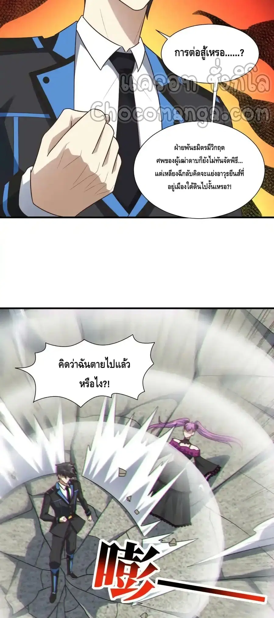 หน้า 25 จาก 52