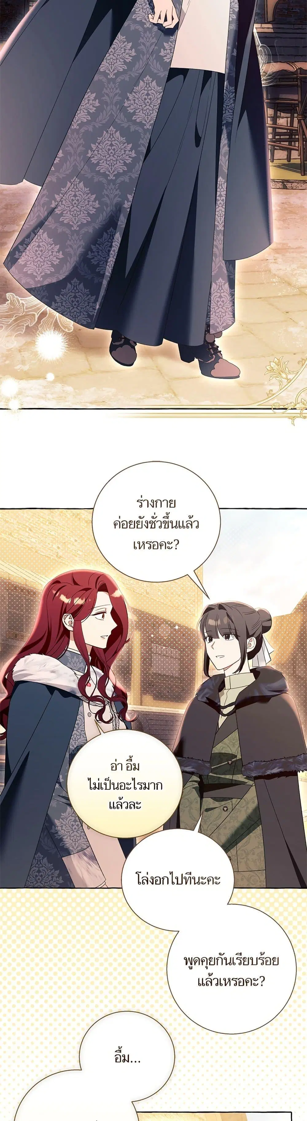 หน้า 45 จาก 52