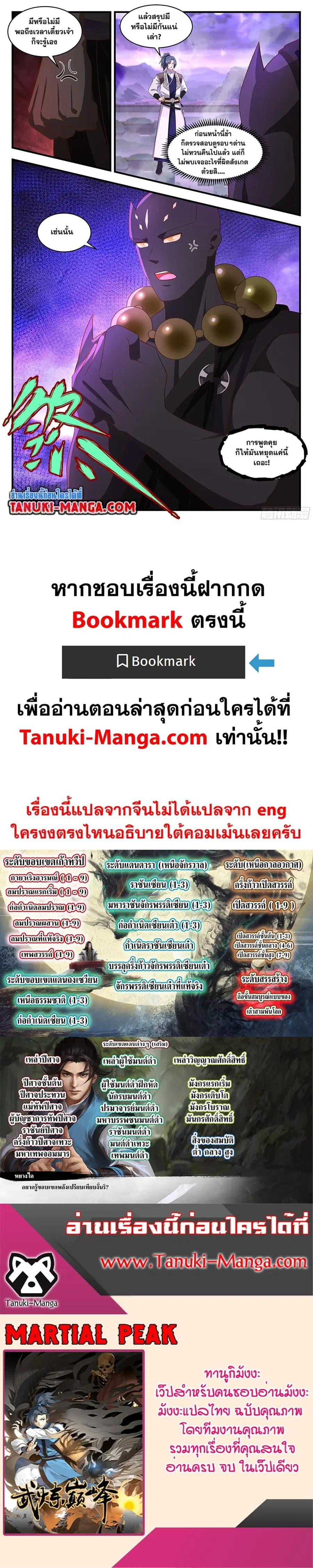 หน้า 12 จาก 12