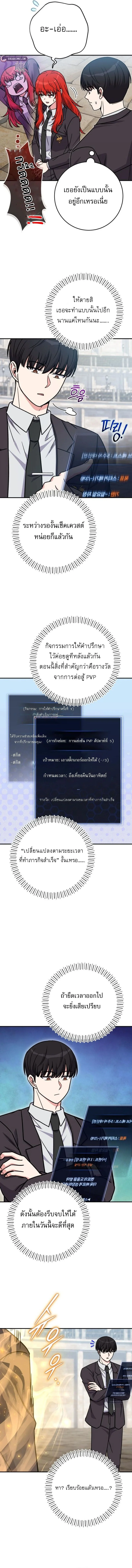 หน้า 7 จาก 19