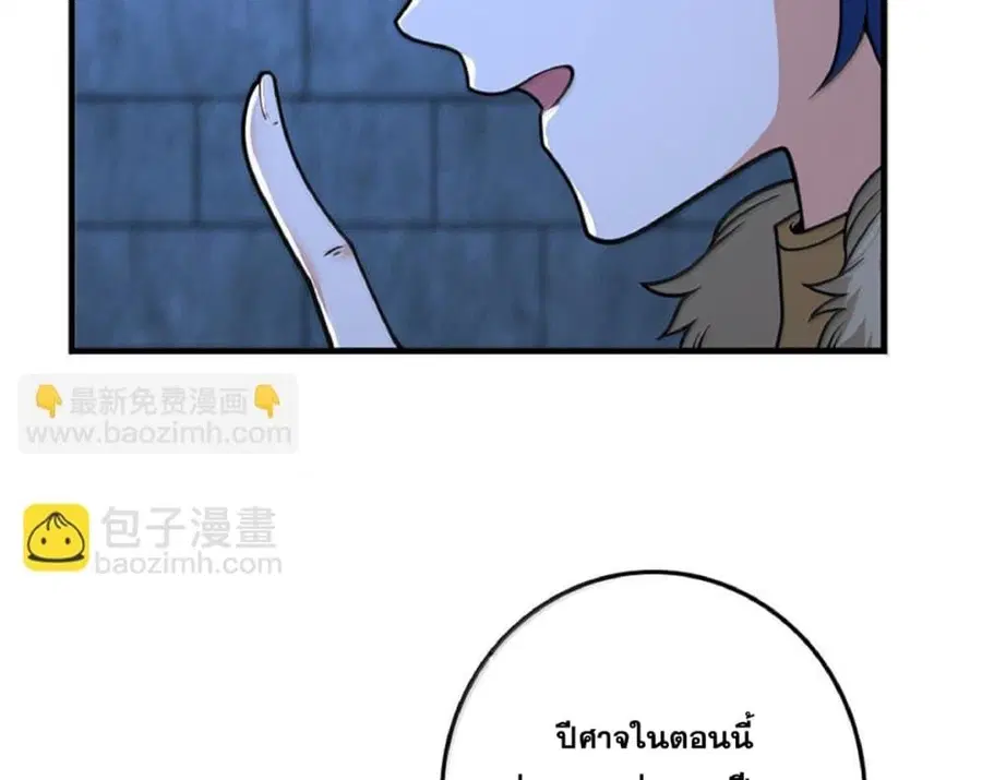 หน้า 44 จาก 102