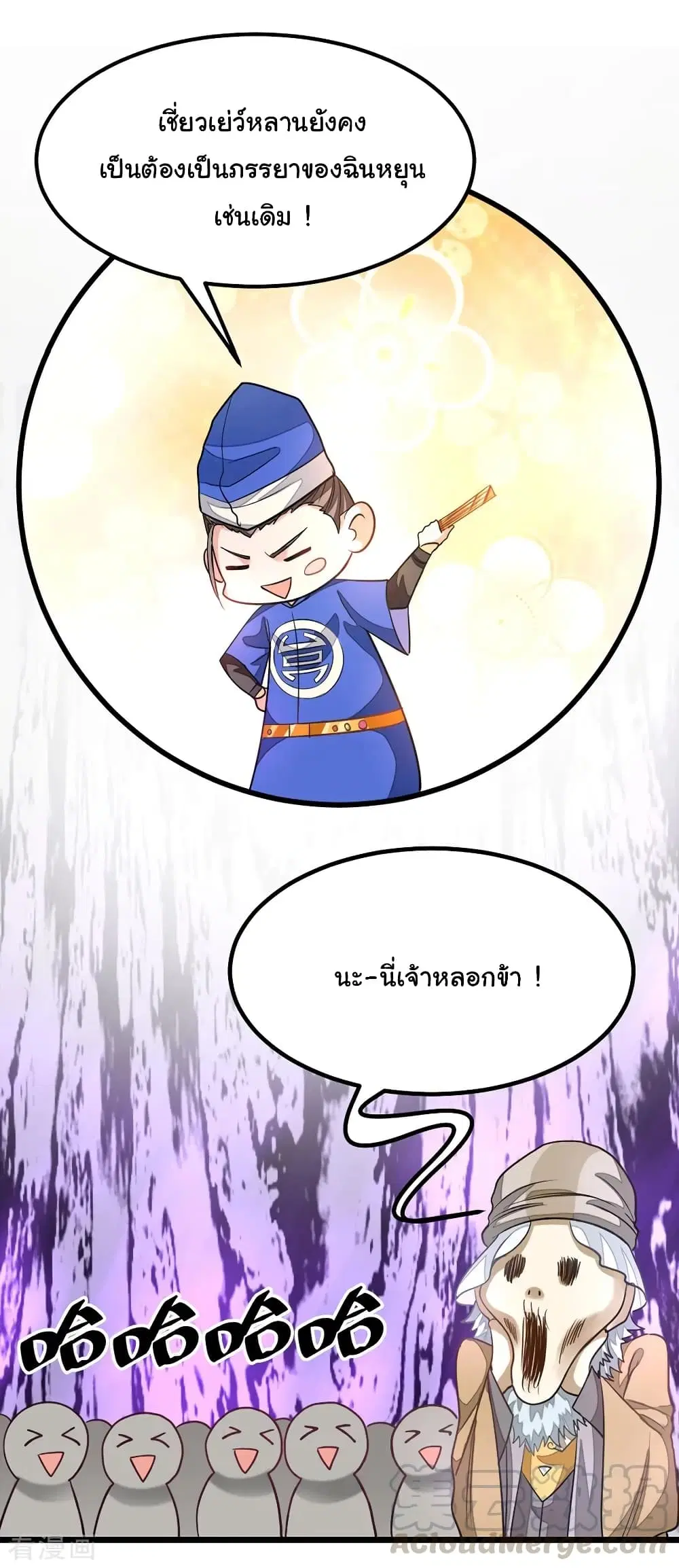 หน้า 5 จาก 35