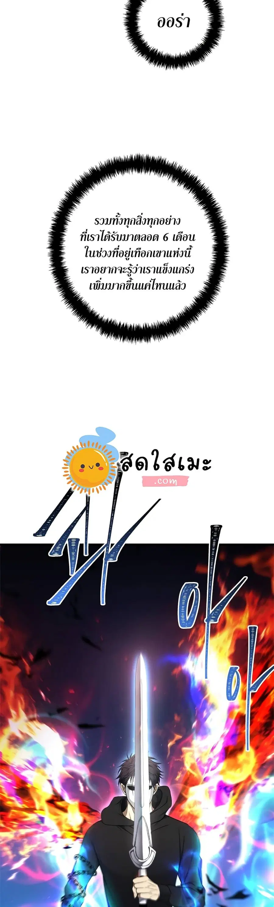 หน้า 25 จาก 43