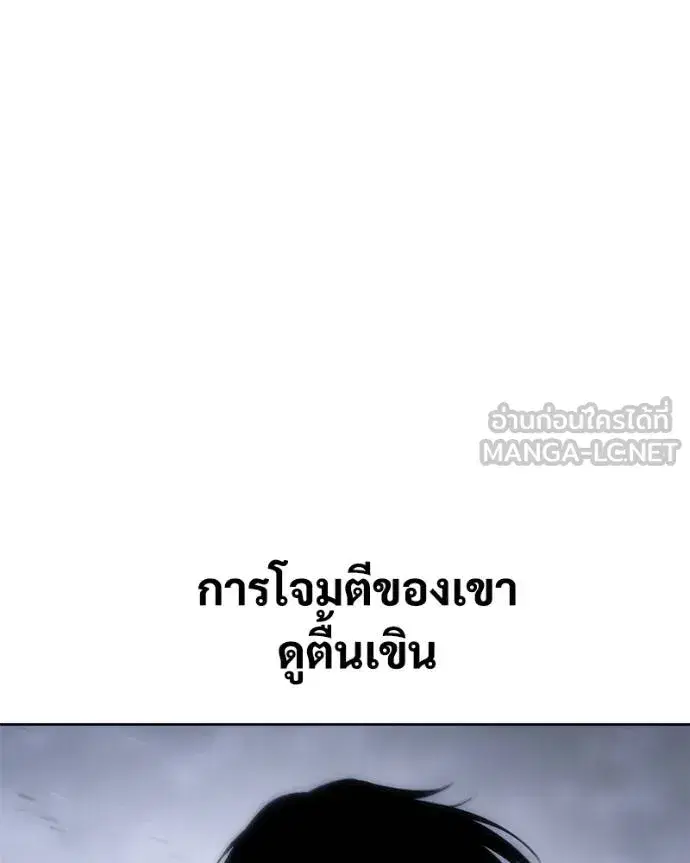 หน้า 112 จาก 212