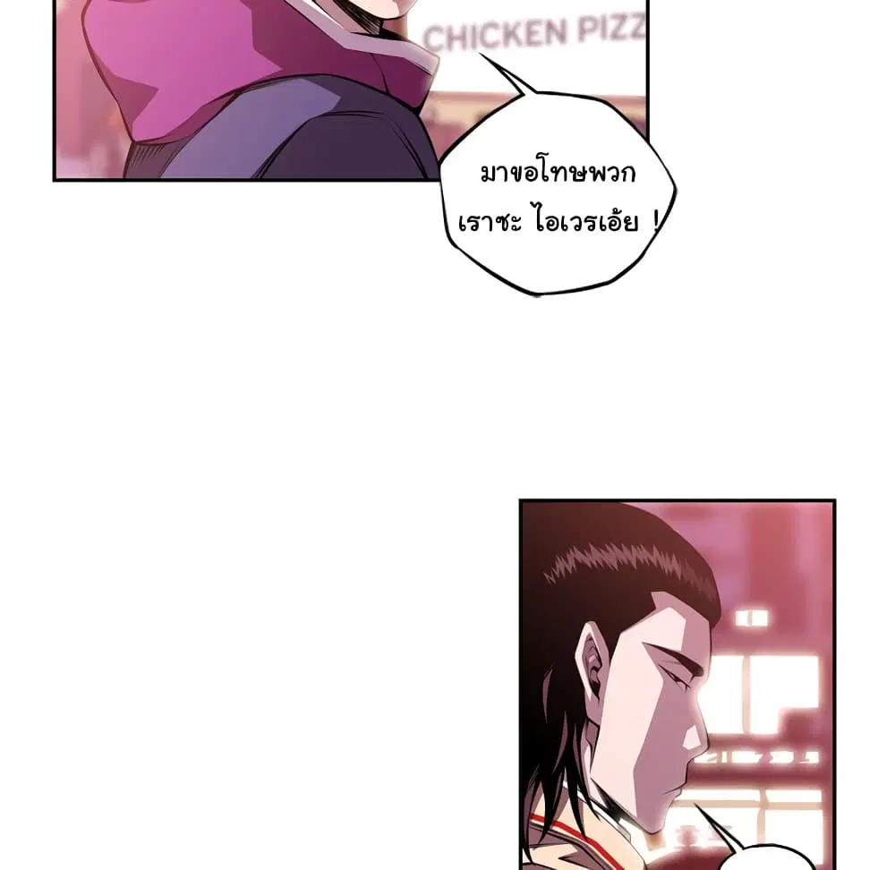 หน้า 61 จาก 101
