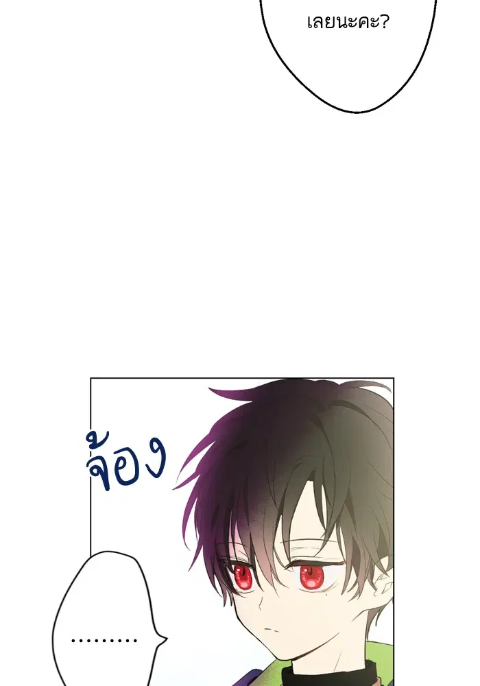 หน้า 18 จาก 73