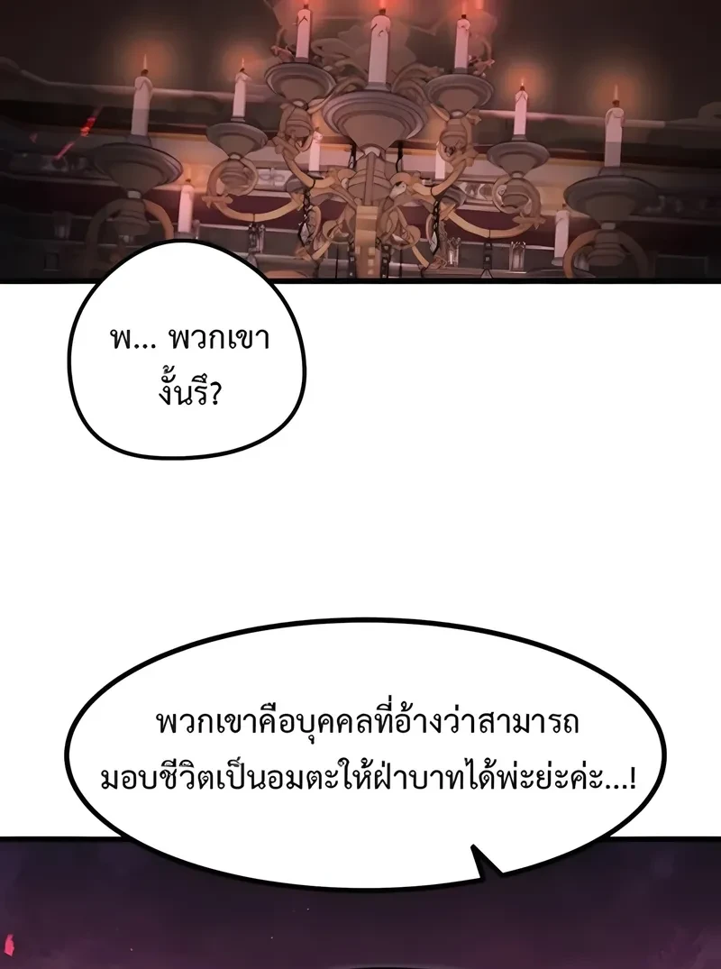 หน้า 6 จาก 58
