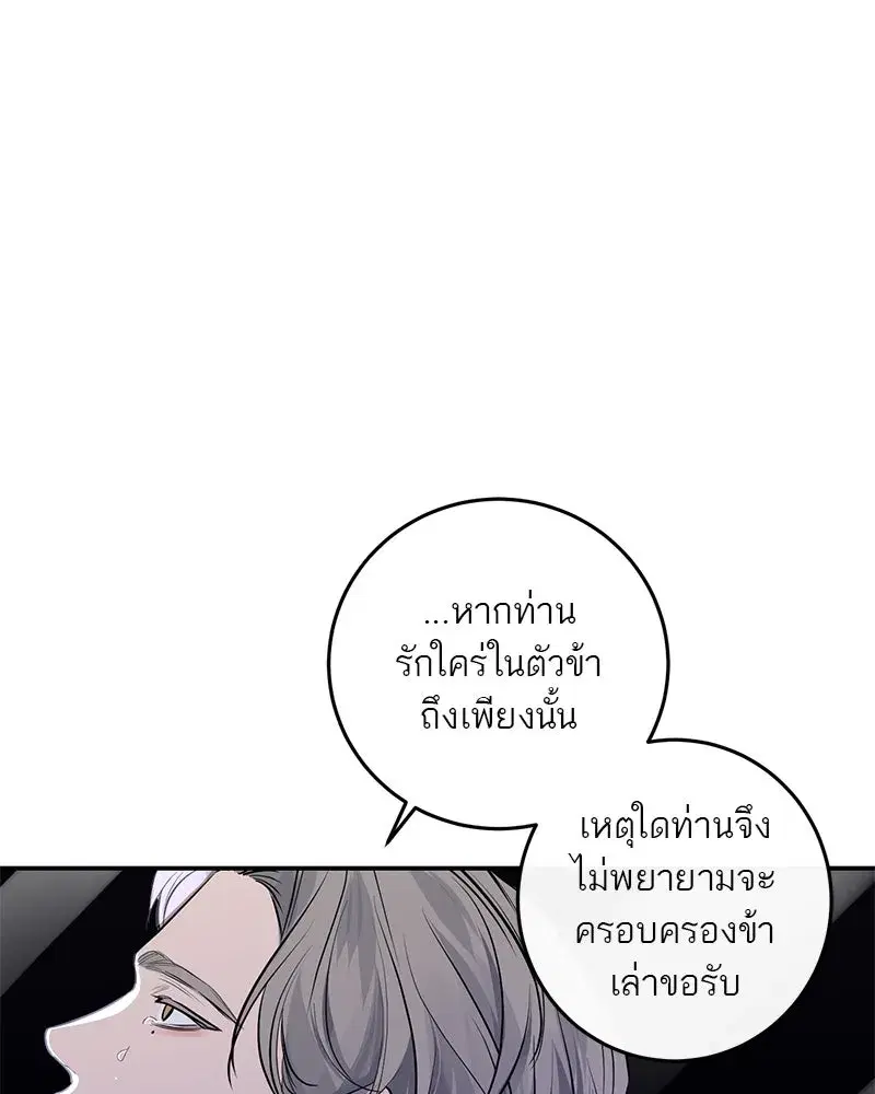 หน้า 77 จาก 131