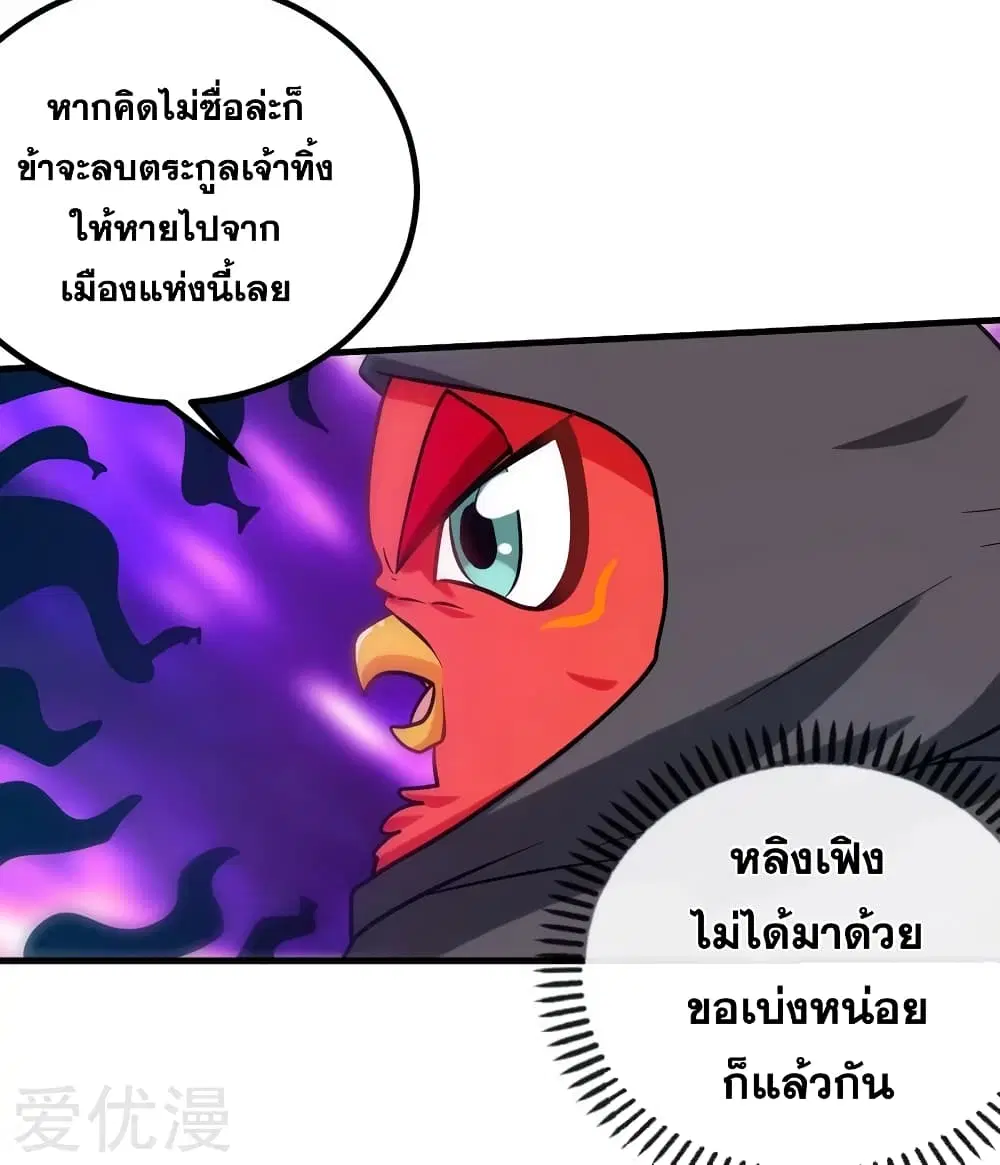 หน้า 6 จาก 32