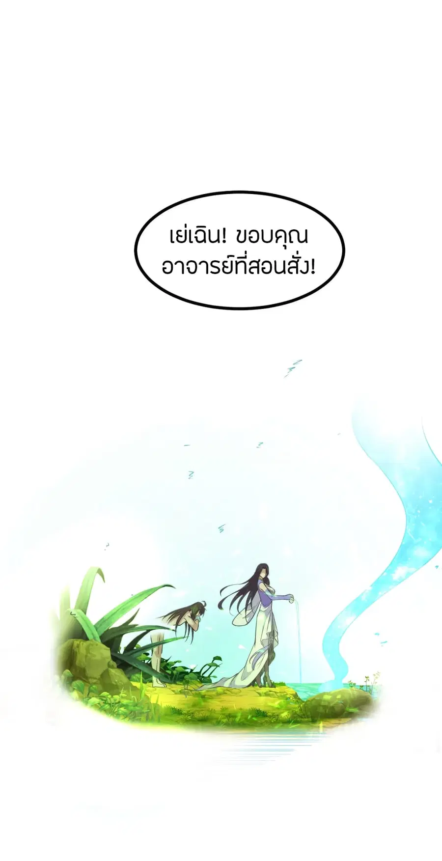 หน้า 11 จาก 24