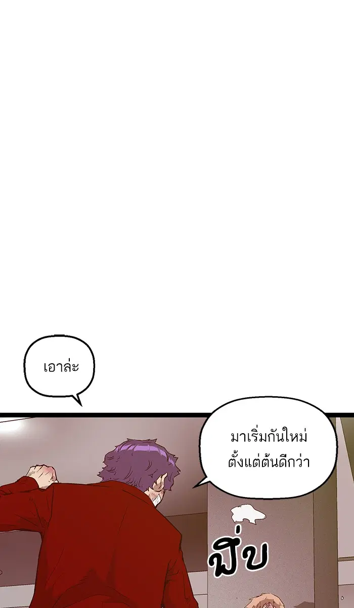 หน้า 47 จาก 125