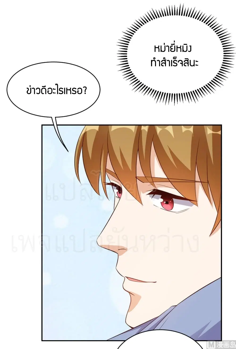 หน้า 3 จาก 30