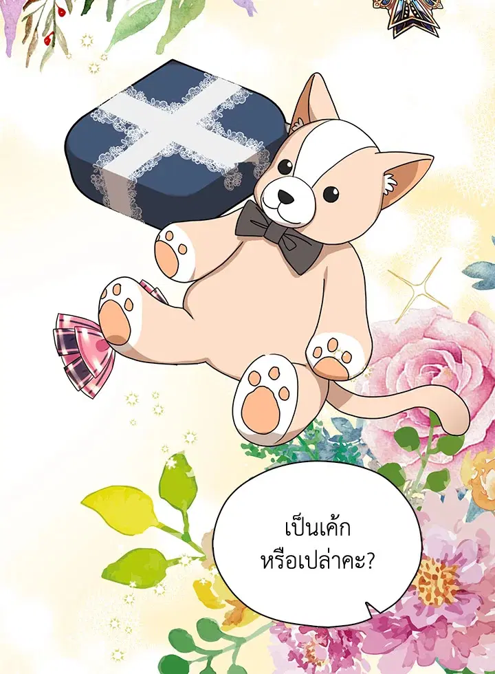หน้า 17 จาก 111