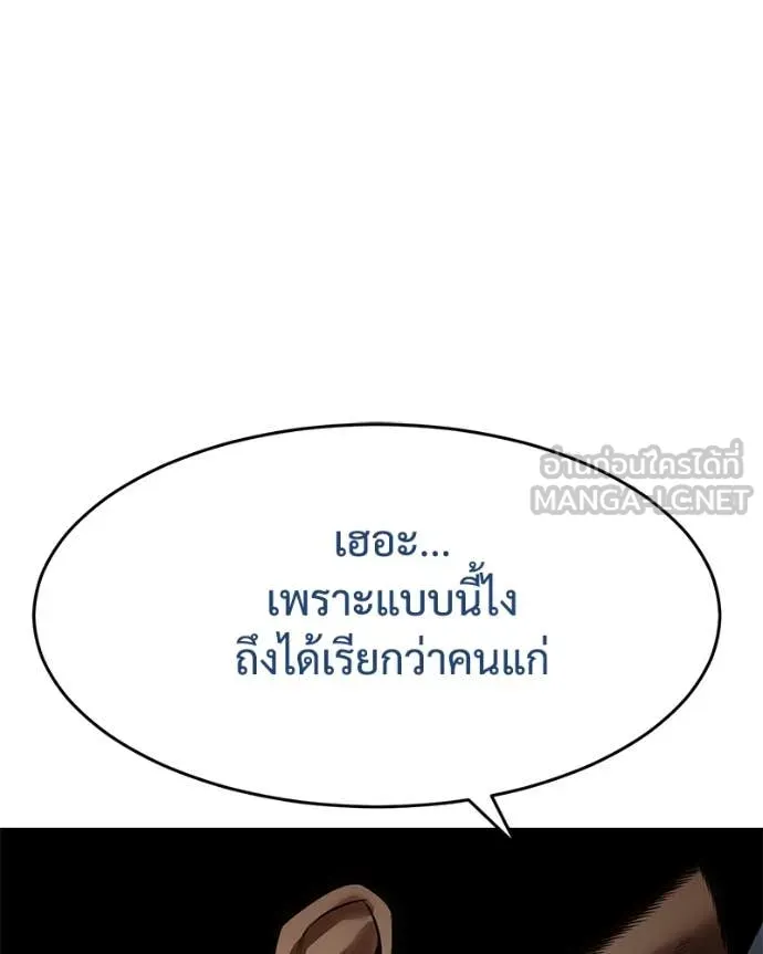 หน้า 161 จาก 238