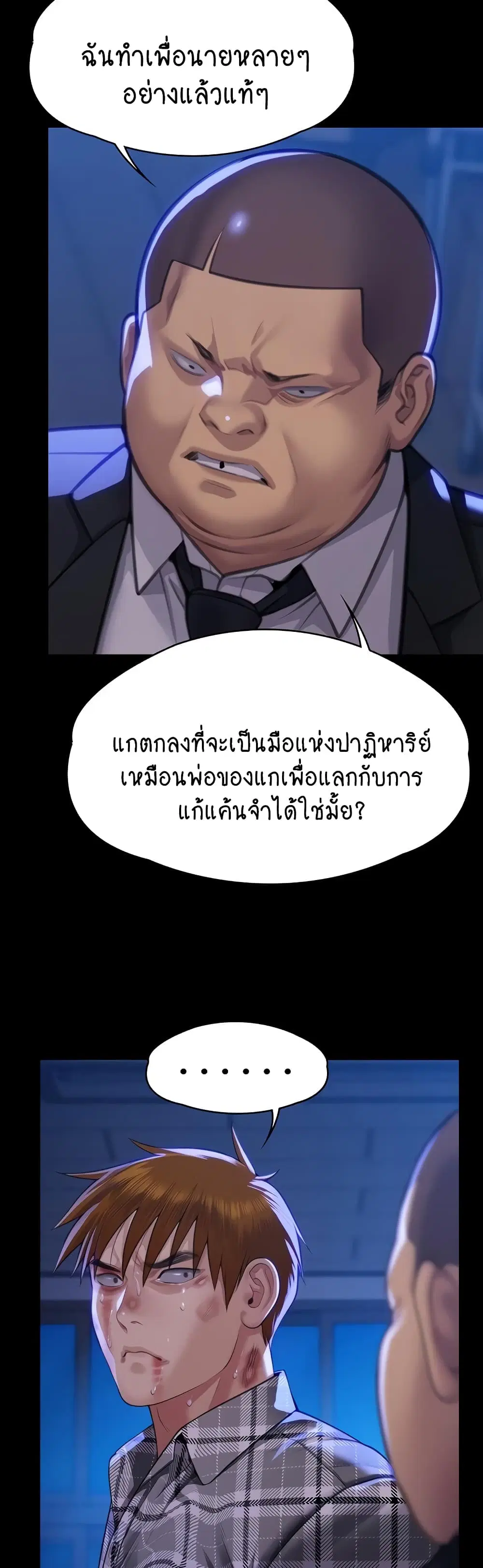 หน้า 44 จาก 60