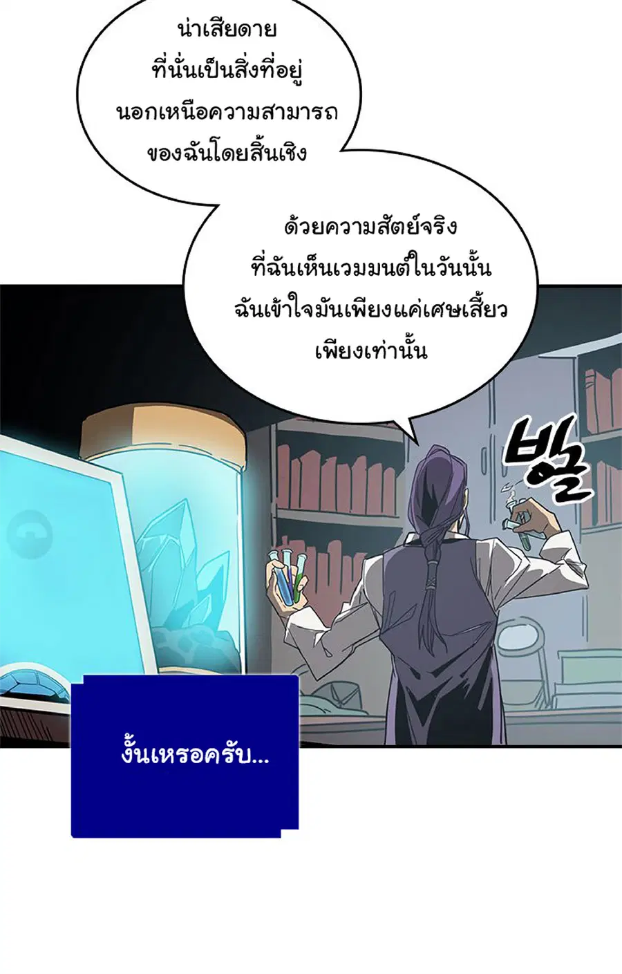 หน้า 33 จาก 75