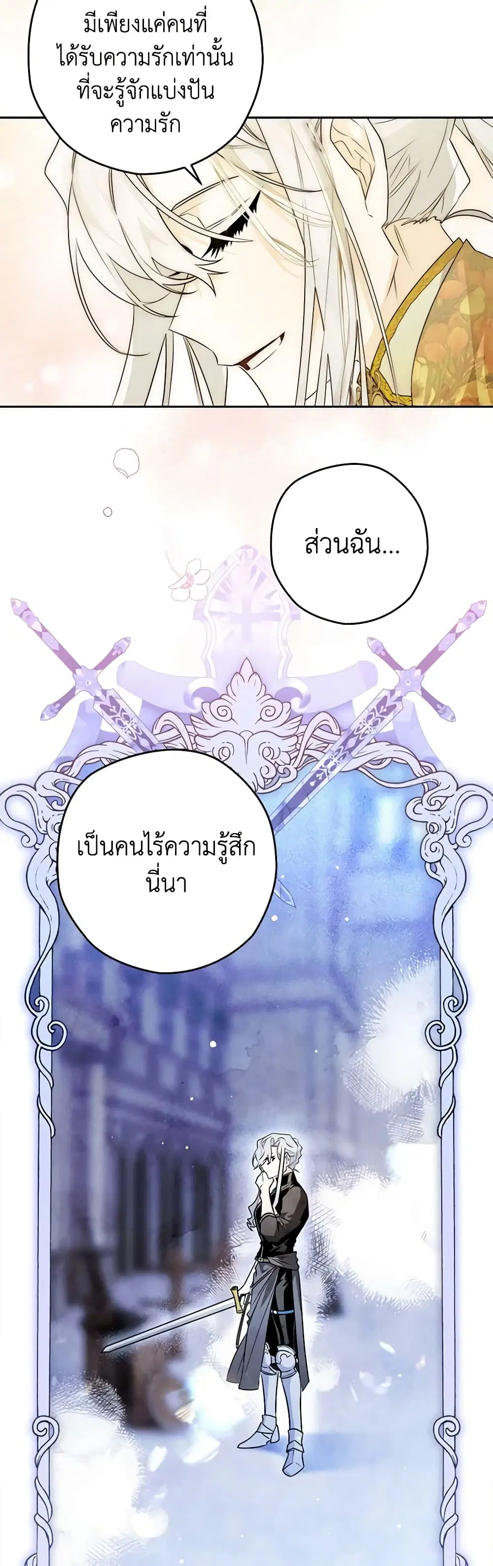 หน้า 16 จาก 52
