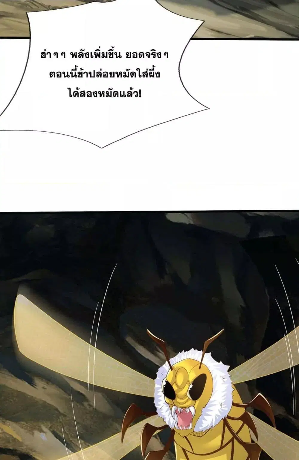 หน้า 19 จาก 51