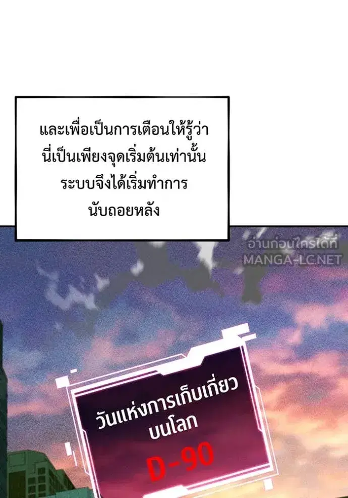 หน้า 6 จาก 153