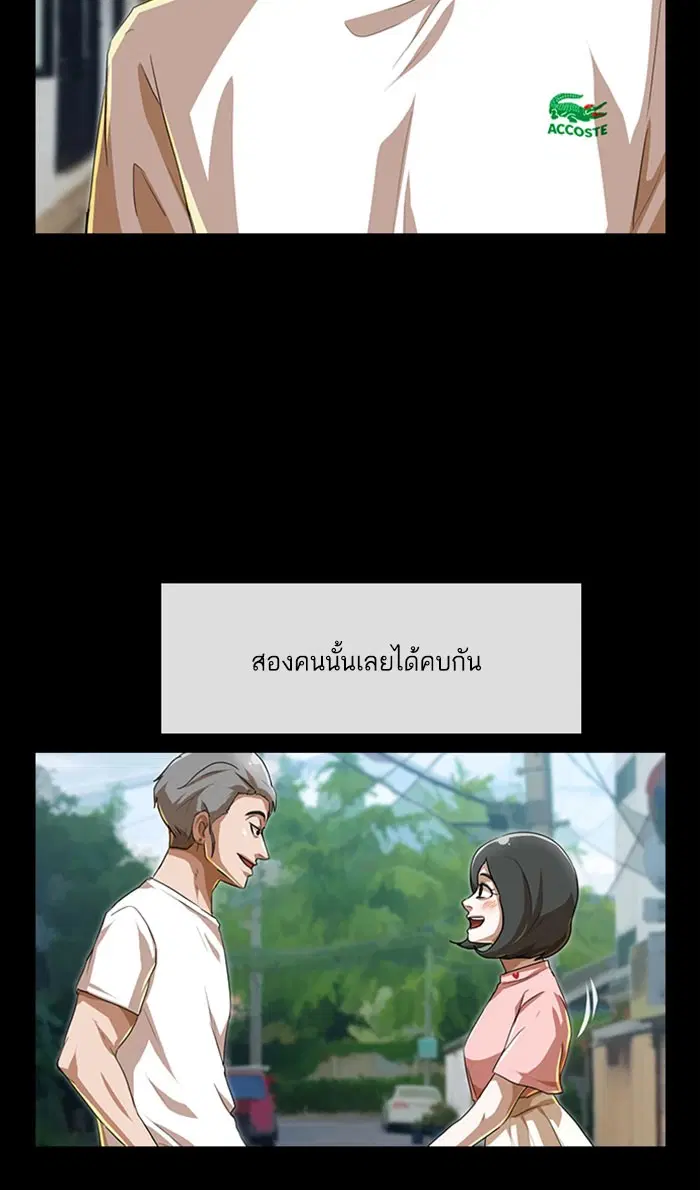 หน้า 75 จาก 150