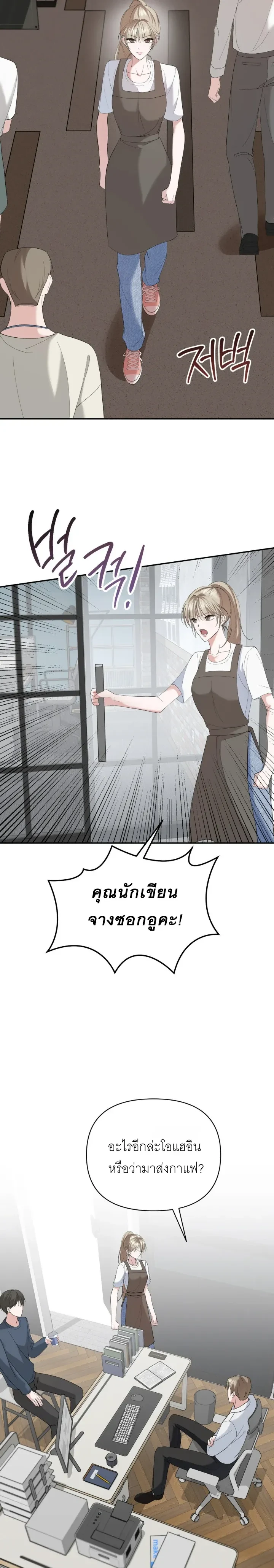 หน้า 3 จาก 21