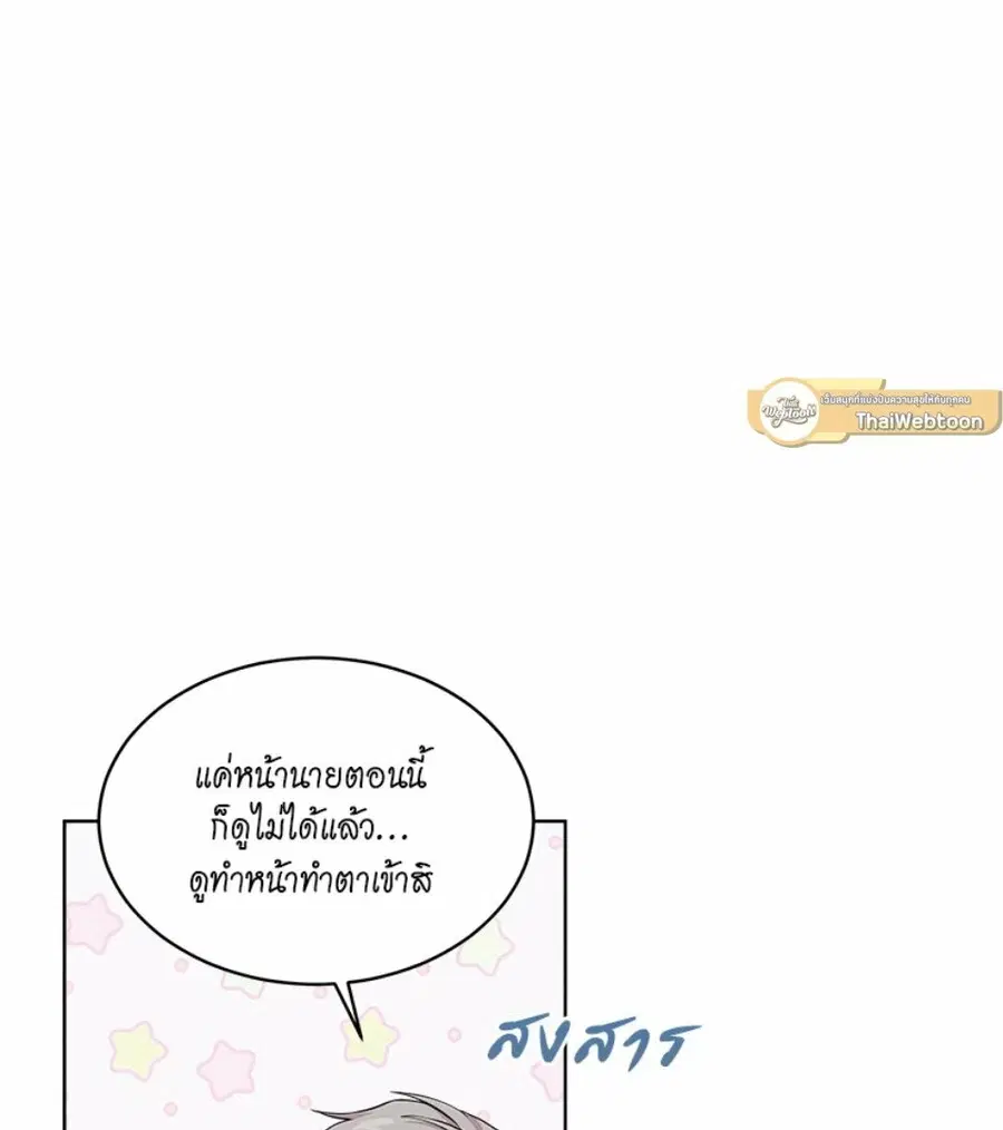 หน้า 31 จาก 133