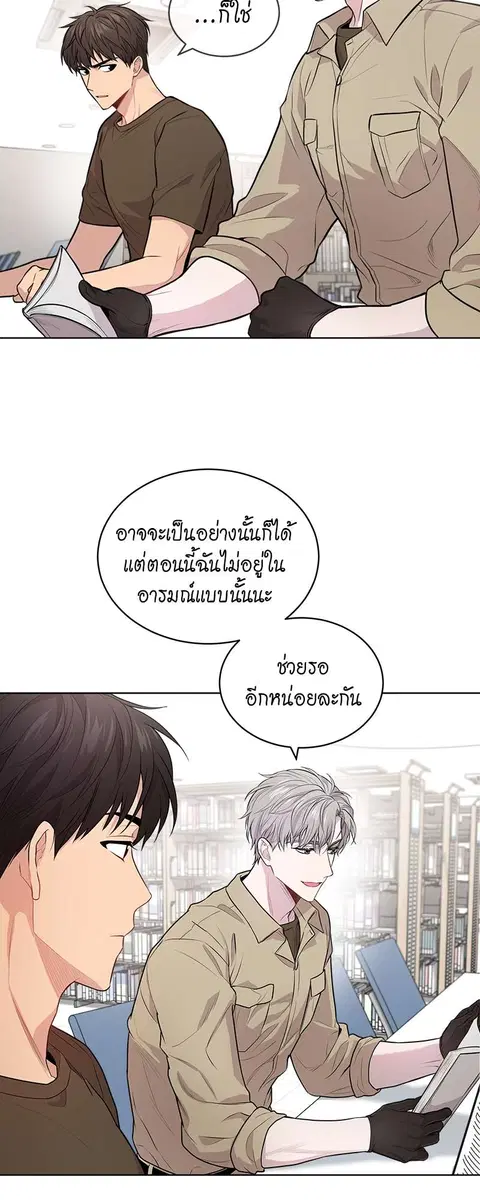 หน้า 10 จาก 41