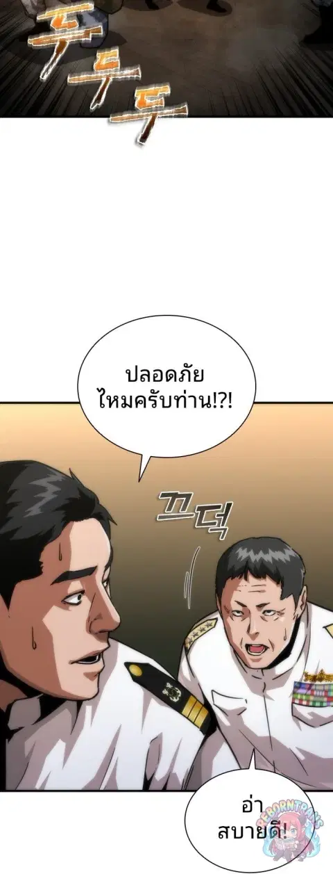 หน้า 41 จาก 62