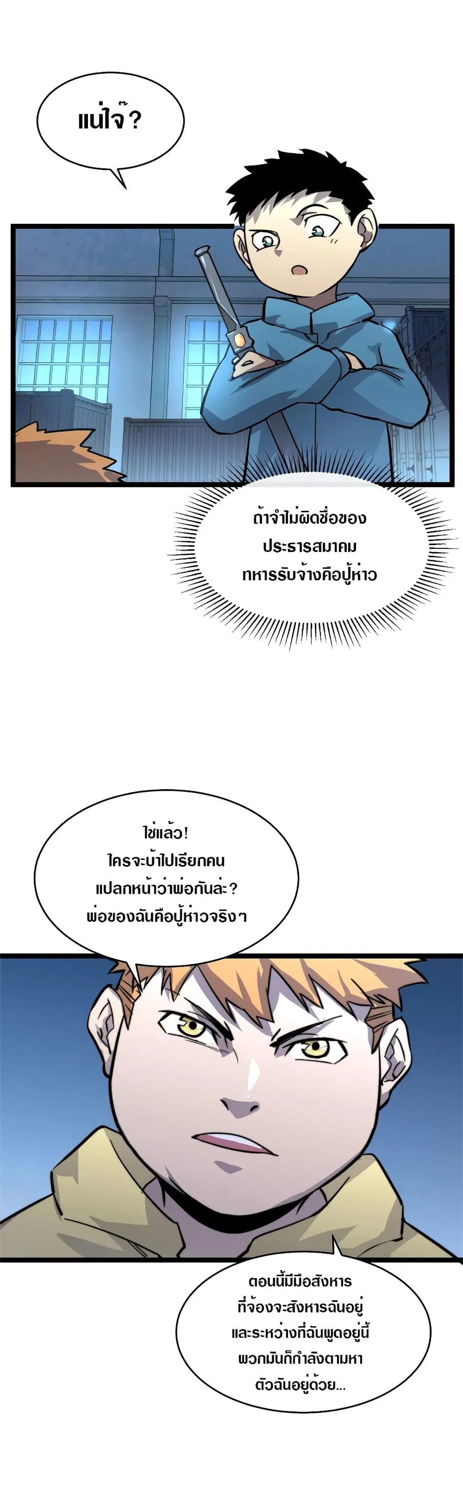หน้า 4 จาก 26