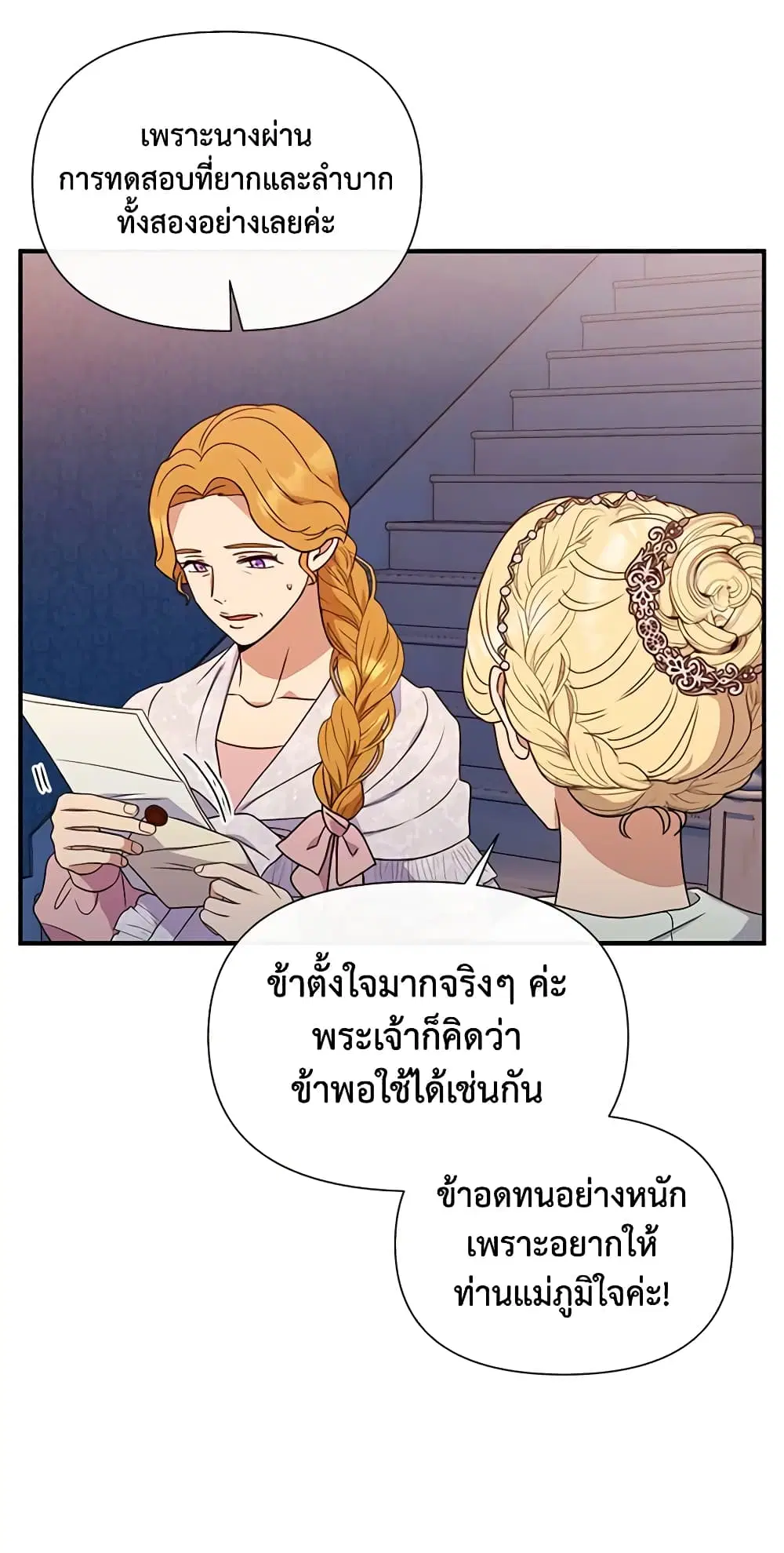หน้า 41 จาก 46