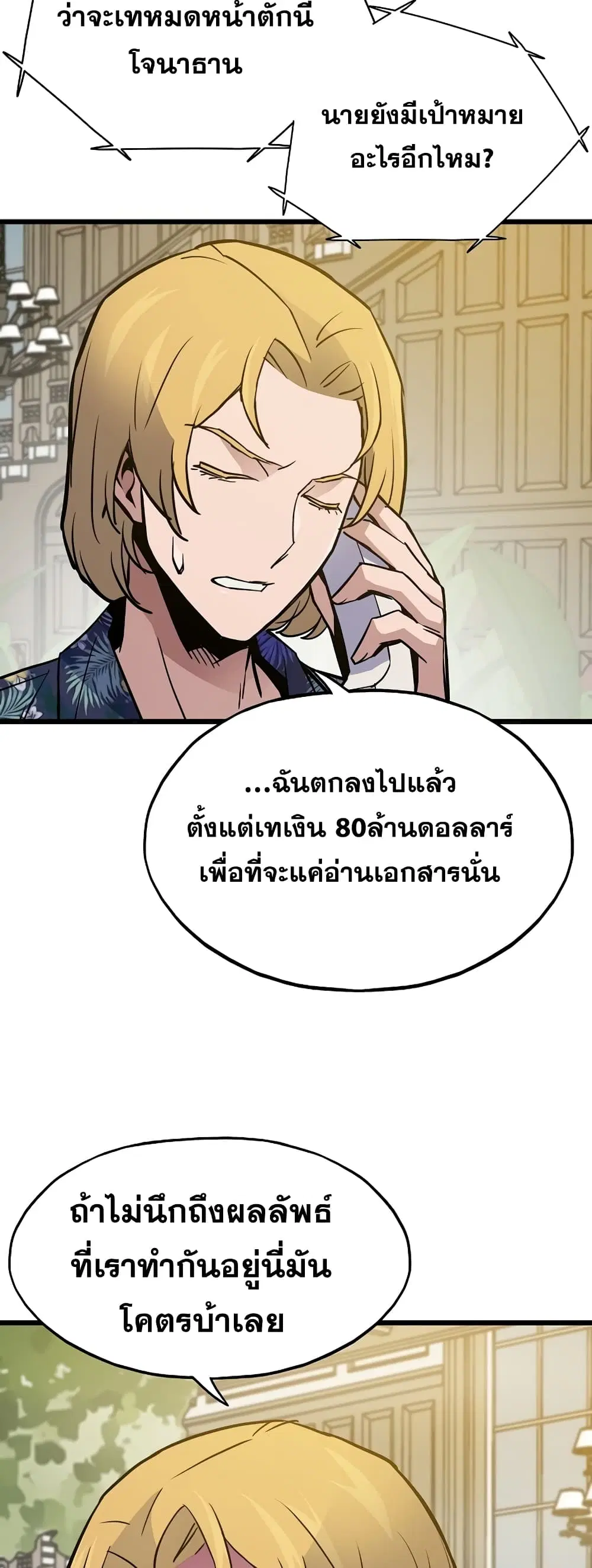 หน้า 36 จาก 62