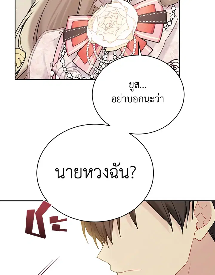 หน้า 88 จาก 103