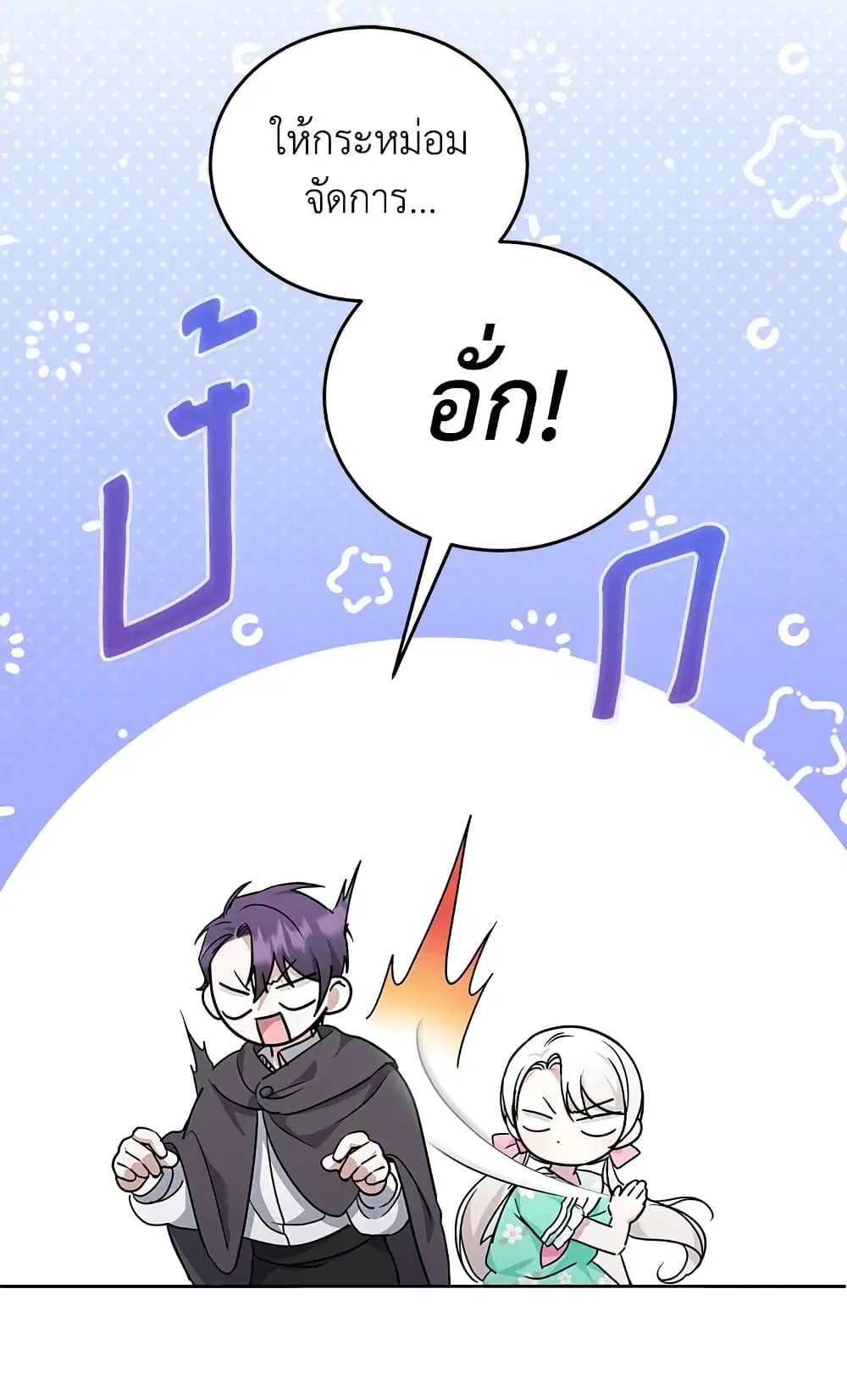 หน้า 6 จาก 66