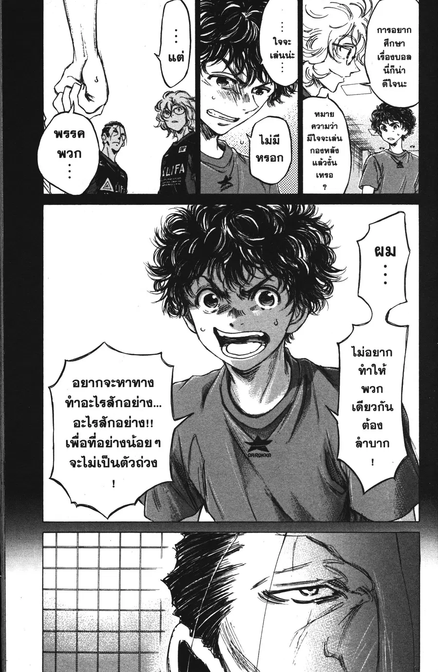 หน้า 9 จาก 18