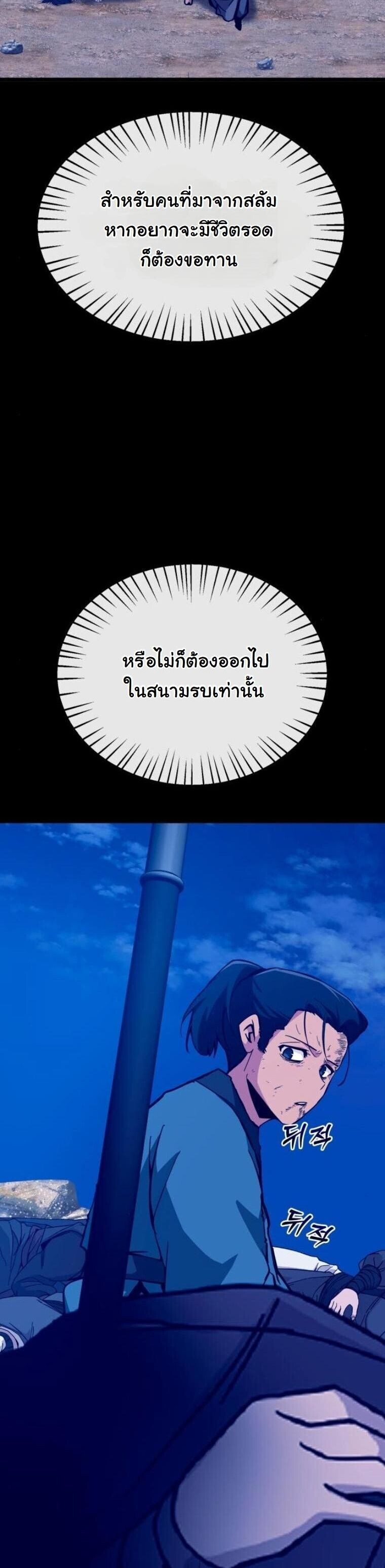 หน้า 6 จาก 90