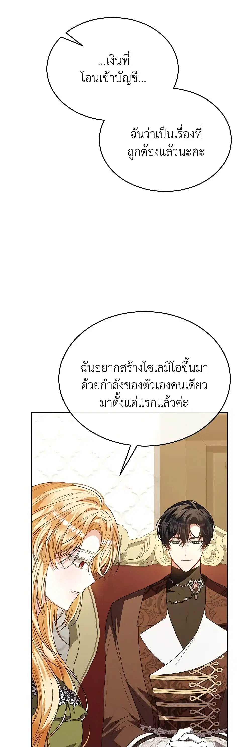 หน้า 31 จาก 48