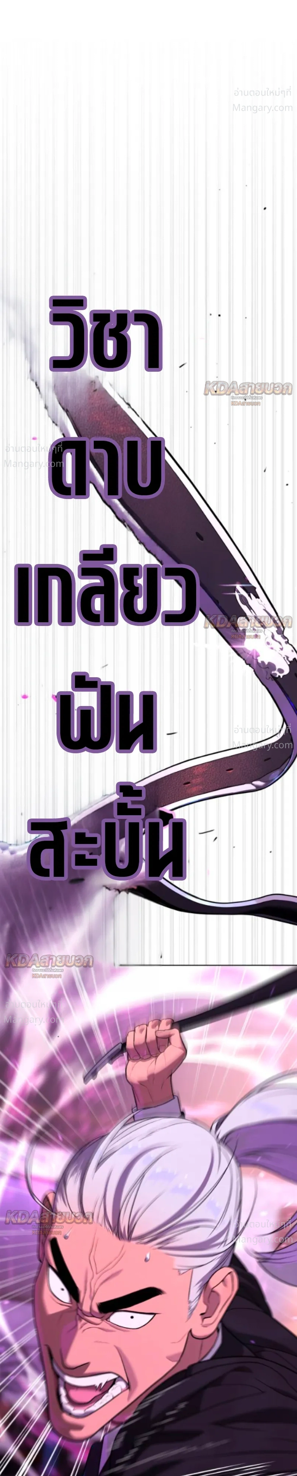 หน้า 65 จาก 86